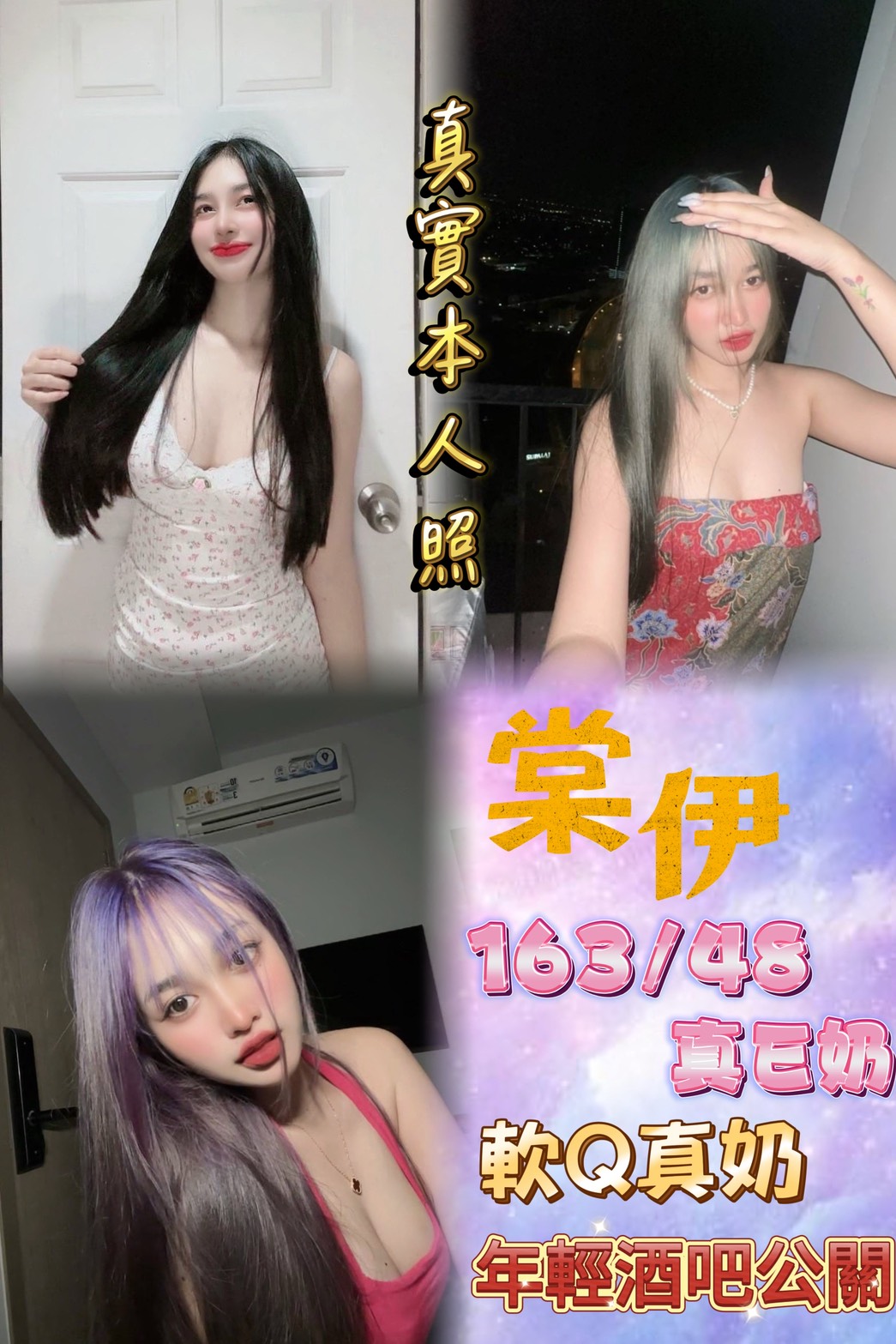 台東 小模 暖暖 36D|21